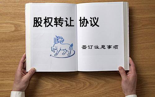 公司有債務(wù)問(wèn)題的情況下是否可以轉(zhuǎn)讓股權(quán)？